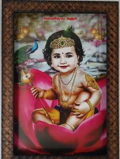 VGS MARKETINGS BALA Murugan Cute Religious Frame