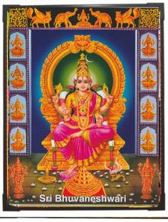 FRAMTASTIC Sri Mata Bhuvaneshwari Religious Frame