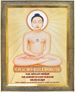koshtak Lord Mahavir Swami Jain God Meditating Religious Frame