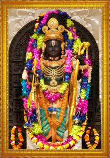 jog craft ram ji photo frame, shree ram photo, ayodhya ram photo frame Religious Frame