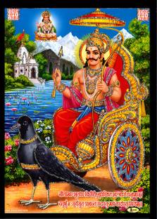 Deshkart SHANI DEV Laminated Photo (5 x 7) inch on Wooden Base With Back Support Mount Religious Frame
