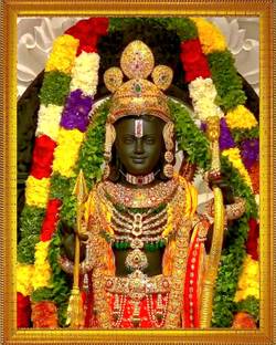 Darsh Craft Ram Lalla/Ram Lala/Ayodhya Ram Lalla/Ayodhya Ram Ji/Ram Lalla Photo Frame 3 Religious Frame
