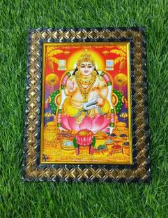 FRAMTASTIC KUBER/KUBERAN PHOTO FRAME SMALL SIZE Religious Frame