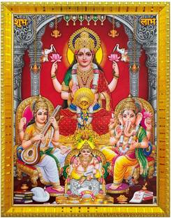 koshtak Lakshmi Ganesh Saraswati & Kuber Photo Frame With Lamination For Puja Room Religious Frame