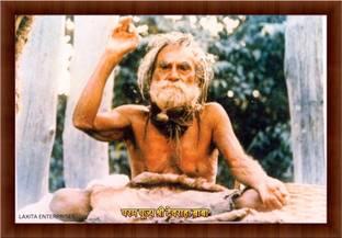 LAXENT Shri Devraha Baba Photo Frame , Smile size - 12 * 18 Inch (A3) Religious Frame