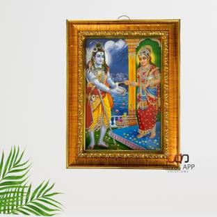 salvusappsolutions Lord Shiva Religious Frame