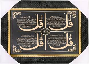 BCOMFORT 4 Qul Religious Frame