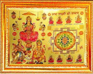 सुनीनो लक्ष्मी गणेश सरस्वती विथ अष्ट लक्ष्मी यंत्र | फोटो फ्रेम दिवाली पूजा रिलीजियस फ्रेम