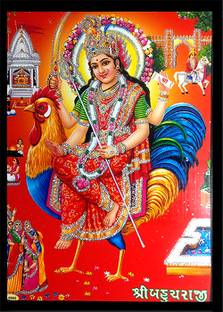 Deshkart BAHUCHARA MATA (5 INCH X 7 INCH) LAMINATED PHOTO WITH BACK SUPPORT MOUNT Religious Frame