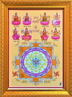 shreya arts frame wth glass Ashta Lakshmi, Ashta Lakshmi with Yantra Photo Religious Frame
