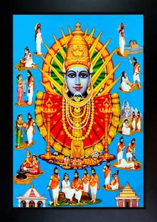 RV SALES Renuka Yellamma Devi Photo Frame Religious Frame