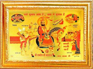 SUNINOW ramdev baba photo frame | god photo frame Religious Frame