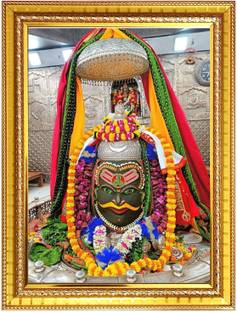 HitechMart Shri Mahakaleshwar Jyotirlinga Photo Frame 10x14 Inches Religious Frame
