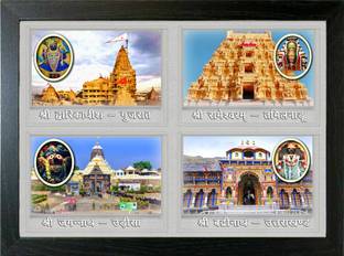 LOKANJ CHAR DHARM PHOTO FRAME | CHARDHAM PICTURE FRAMES Religious Frame