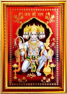 SUNINOW Hanuman ji photo frame ( 35 X 24.5 cm ) Religious Frame