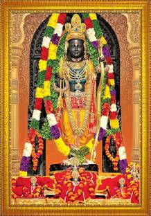 jog craft ram ji photo frame, shree ram photo, ayodhya ram photo frame Religious Frame