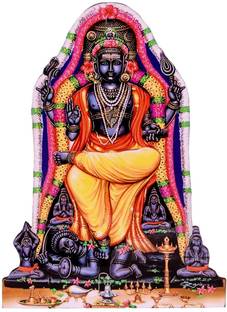 Vils Lord Shri Dakshinamurthy/Dhakshinamoorthy Religious Frame