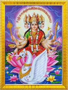 koshtak Gayatri Mata On Lotus With Gayatri Mantra Giving Blessing Religious Frame