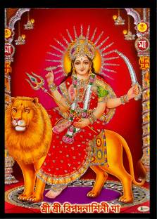 Deshkart BIPADNASHINI MATA Laminated Photo (5x7 in) on Wooden Base + Back Support Mount Religious Frame