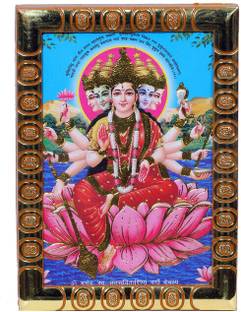 Dharmikk Gayatri maa Photo Frame | Pocket size photo frame Religious Frame