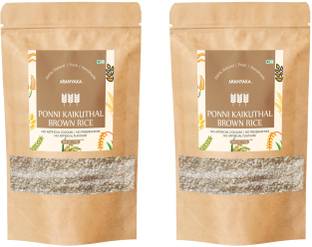 ARANYAKA Brown Chawal | Loaded with Dietary Fiber and Nutrients| Brown Boiled Rice (Medium Grain, Unpolished)