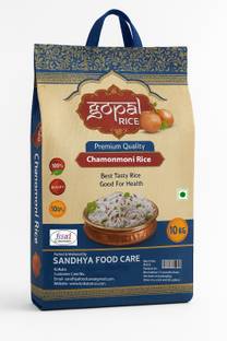 GOPAL Premium Quality Chamanmoni Rice (Medium Grain, Boiled)