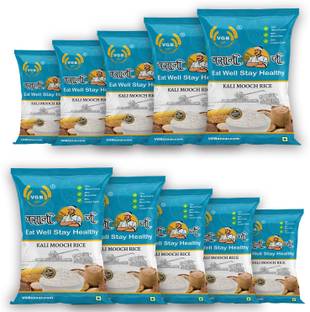 VGBNP 100% Natural Premium Quality Small size Kali Much Rice ,KaliMooch Chawal- 10kg Kalimuch Rice (Medium Grain)