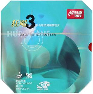 DHS TT Neo Hurricane 3 Commercial Thickness 2.15 Hardness 41 RED 2.15 mm Table Tennis Rubber