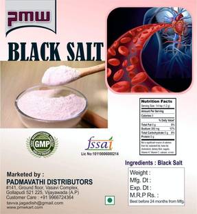 PMW Export Quality - Jar Pack - Fine Black Salt Powder - Kala Namak Powder (250 G) Black Salt