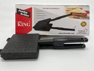 Surya King by SURYA KING JUMBO GRILLER NON STICK GAS TOASTER Grill, Open Grill, Pizza Pan, Waffle, Toast