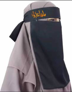 Dhyeyu Chiffon Solid, Self Design, Solid Naqab