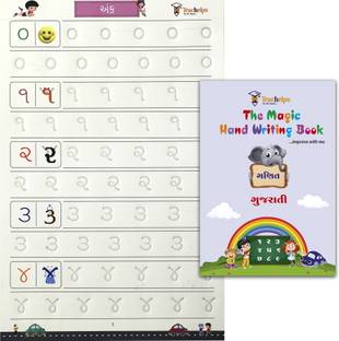 Magic Number Book COMBO English Gujarati | English Number Book 1 To 100 | Gujarati Number Book 1 To 100 | 2 Book | 1 Pen Set