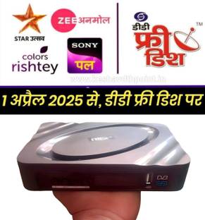 Bitech NTEX Mpeg-4 HD Box Dd free dish 150+ Tv Channels Lifetime Free Set Top Box Media Streaming Device