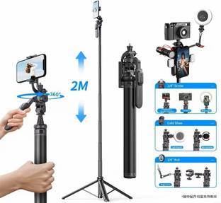 RETRACK C05 2Meter Multifunctional Extendable Aluminum Alloy Tripod Selfie Stick Compatible with Different Kinds of Accessories (1/4" Screw, 1/4" Nut, Cold Shoe), Detachable Phone Clip, 360 Degree Rotation for Horizontal and Vertical Shooting, Comes with Wireless Remote, Suitable for Travel, Group Selfie, Live Streaming, Video Recording Bluetooth Selfie Stick