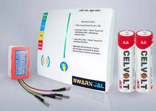 Swarnjal Swarn Jal® (Model: A-SE-C) With Dual Alarm Water Tank Overflow Wired Sensor Security System