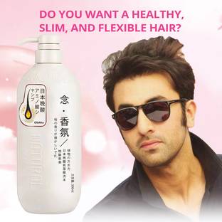 Oilekha SAKURA JAPANESE SHAMPOO,Sakura No. 1 Japanese Shampoo,Volumizing & Moisturizing,