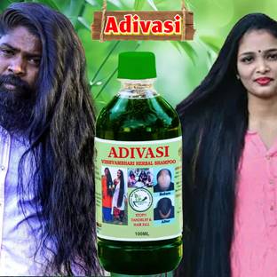 Vishvambhari Bhingraj & Argan Shampoo for Hair Growth, Hair Fall Control and Nourishment,