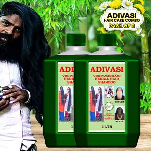 rosearth Hair care products, Frizz Control, hair growth Shampoo ID0011