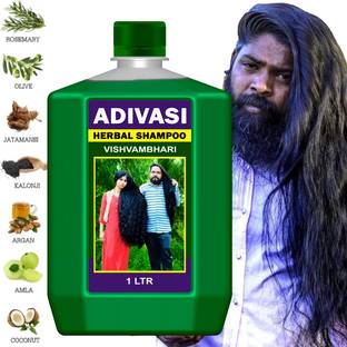 Adivasi Neelambari Medicine All Type of Hair Problem Herbal Growth