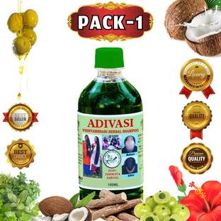 Vishvambhari Bhringraj Hair Shampoo | Long, Shiny and Strong Hairs