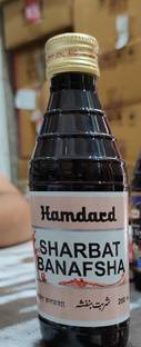 Hamdard SHARBAT BANAFSHA 200ML