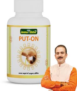Jeena Sikho PUT-ON | Effective For Healthy Weight & Muscle Gain