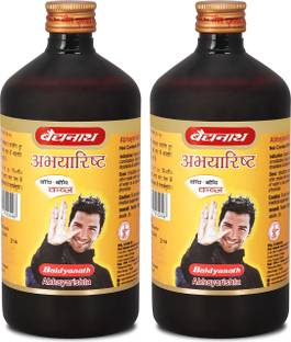 Baidyanath Abhayarisht -450ml| Useful in Piles, Constipation and Abdominal Pain Relief