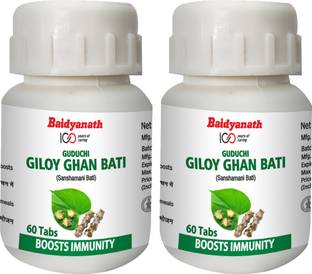 Baidyanath Giloy (Guduchi) Ghan Bati | Boost’s immunity level | Improves blood formation | Useful in Gout and Joints related troubles | Fights against various infections and fever conditions | Pack of 2