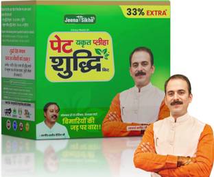 Jeena Sikho Pet Yakrit Pleeha Shuddhi | Ayurvedic Liver & Digestion Kit