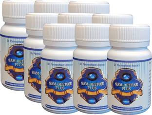 Ath Ayurdhamah Samdeepan Plus Capsules for Digestion Problems like IBS, Colitis etc. - 3 Months Pack