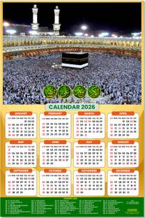 ESCAPER Islamic Calendar: Designed for Peaceful Reflection 2026 Wall Calendar