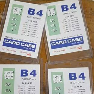 Mystory Plastic ID Badge Holder