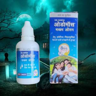 Odomos non sticky insect repellent
