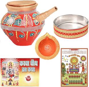 KSI Karwachauth Puja -Thali Set of 5 (Karwa, Channi, Diya, Karwa Book & Photo) clay Earthenware
